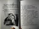 奇想文库：国际经典小学生阅读能力养成分级读物第一辑（平装8册）小学生课外阅读，二三四五六年级必读课外书省钱卡  实拍图