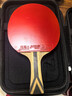 红双喜DHS狂飚七星乒乓球拍横拍比赛柚木面材+碳素 7层攻防H7002 实拍图