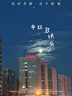 丝塔芙大白罐250g保湿面霜 “宝宝树”推荐 不含烟酰胺身体乳温和保湿 实拍图