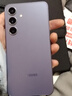 三星（SAMSUNG）Galaxy S24 骁龙8Gen3 增强散热 智享生活 30倍变焦 超视觉夜拍 5G 旗舰手机 秘矿紫 12GB+256GB 实拍图