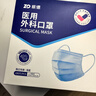 振德一次性医用外科口罩独立包装一只一袋成人儿童防粉尘甲醛蓝100只 实拍图