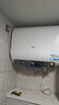 海尔（Haier）国家补贴20%双胆扁桶电热水器60升 小红花BK3MINI 鲜活水 3300W变频速热一级能效节能家用镁棒免换 实拍图