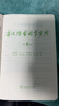 古汉语常用字字典第6版赠中小学文言文学习资源1年使用权 商务印书馆2025年新版中小学生语文文言文常备工具书 可搭购教材教辅新华字典现代汉语词典牛津高阶英语词典作文书成语古代汉语词典 实拍图