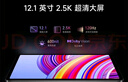 小米(MI) 红米平板Redmi Pad Pro 12.1英寸 2.5K高清屏 120Hz高刷 娱乐影音学习平板 8+128G深灰色 实拍图
