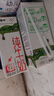 蒙牛【新鲜日期】全脂纯牛奶200ml*24盒 家庭送礼盒装 电商定制 实拍图