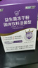 江中益生菌4000亿 成人儿童孕妇中老年人肠胃双歧杆菌调理活菌2g*20袋 实拍图
