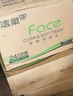 洁柔抽纸 粉Face柔韧3层110抽*24包 可湿水纸巾卫生纸 抽纸整箱 实拍图