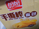盼盼 手撕面包棒 营养早餐食品软面包点心休闲零食小吃 奶香味700g/箱 实拍图