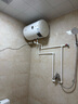 万和（Vanward）【T2】40升电热水器2000W双盾防护家用储水式速热省电大水量专利防电墙 国家补贴15% 实拍图