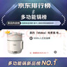 美的（Midea）电煮锅 电蒸锅 宿舍小电锅学生宿舍泡面锅 1.6L便携式可折叠旅行出差家用多功能锅XZE1621S 配蒸笼 实拍图