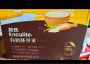 英氏有机胚芽米245g*3盒 儿童辅食粥大米小米粒1岁到3岁早餐独立包装 实拍图