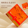 天福茗茶红茶 福运绵绵武夷山金骏眉茶叶240g礼盒装茶叶送礼 实拍图