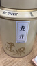 匠界绿茶茶叶杭州龙井新茶浓香豆香明前龙井罐装礼盒装500g礼盒送礼 实拍图