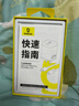 倍思同芯充Pro 苹果17充电器pd45W兼容40W氮化镓快充头 iPhone17/16/15ProMax/Air手机ipad套装 皓月白 实拍图