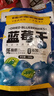 三只松鼠每日蓝莓干500g 蜜饯果干酸甜休闲零食下午茶孕妇儿童健康零食 实拍图