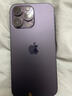 iPhone 14 ProMax【24期免息】苹果14promax 国行5G苹果 二手手机 暗夜紫色 【85%用户选择】 【99新】512G【12期免息】 三年老店+五星店铺+三年质保 实拍图