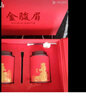茗军师茶叶武夷红茶特级金骏眉250g礼盒装蜜香小种高端礼品送长辈领导 实拍图