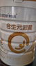合生元（BIOSTIME）派星 学龄前儿童奶粉自护力4段(3岁或以上)DHA 800g*2罐 乳桥蛋白 实拍图