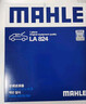 马勒（MAHLE）带炭PM2.5空调滤芯空调滤清器LAK824(赛欧10年后/新凯越/乐风RV) 实拍图