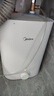 美的（Midea）【8年质保】7.6升储水式小厨宝家用45升一级能效2000W电热水器厨房热水宝国家补贴F7.6-20CB5(ES) 实拍图