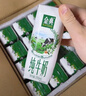 伊利金典纯牛奶整箱 250ml*16盒 3.6g乳蛋白 礼盒装 实拍图