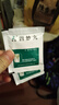 [紫鑫] 四妙丸6g*24袋/盒 实拍图