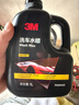 3M进口洗车水蜡洗车液 高泡沫清洁剂1L 带桶洗车套装 洗车即打蜡 实拍图