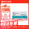 【原研进口】阿尔马尔 盐酸阿罗洛尔片 10mg*10片/盒 实拍图