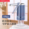 荣事达桶装水抽水器电动饮水机上水器纯净水桶取水器自动压水器吸水器 星辉蓝【升级耐用+防菌+定量】 实拍图
