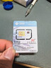 中国联通流量卡不限速纯上网通用电话卡手机卡5G卡大流量无限速流量卡联通流量卡 上海超大流量19元235G全国流量100分勿拍省外 实拍图