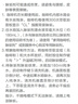 闪迪（SanDisk）128GB TF(MicroSD)内存卡 4K极速金卡A2 V30 U3行车记录仪 运动相机无人机 监控存储卡 读190MB/s 实拍图