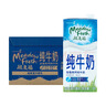 纽麦福（Meadow fresh） 新西兰进口 3.5g蛋白质 高钙全脂纯牛奶1L*12盒/箱 送礼佳选 实拍图