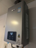 林内（Rinnai）【小蛮腰Pro plus】13升极光灰燃气热水器【家电国家补贴15%】 超能恒温芯 13GD33（JSQ26-GD33） 实拍图