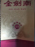 剑南春  金剑南 名典五星 52度 500ml 单瓶装 浓香型白酒 实拍图