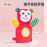jollybaby 宝宝婴儿玩具手偶安抚哄宝 毛绒手指玩偶动物手套布偶 猴子手偶 实拍图