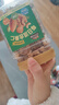三只松鼠每日坚果400g/罐 混合坚果炒货干果仁核桃腰果休闲零食 团购送礼 实拍图
