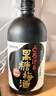 CHOYA俏雅（Choya）日本原装进口梅子酒女士果酒 青梅酒 黑糖梅酒（15%vol）720ml 实拍图