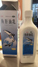 [星鲨]鱼肝油乳 500ml 1瓶装 鱼肝油乳成人500ml 中老年乳白鱼肝油成人老人中老年成人老牌子乳白可搭护眼药水 1盒装鱼肝油乳 实拍图