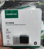 绿联USB蓝牙适配器5.3接收器免驱 适用键盘鼠标耳机音响手柄 PC电脑台式机外置蓝牙模块无线蓝牙发射器 实拍图