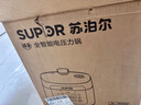 苏泊尔（SUPOR）3升大容量 家用2-3人 电压力锅电高压锅电饭煲电饭锅煮饭锅 智能多功能双胆球釜 SY-30FC8058QS 实拍图