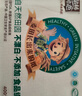 泉林本色 平板纸 单层400张*10包 卫生纸厕纸草纸家用整箱手纸 易溶不堵塞 实拍图