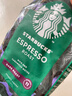 星巴克（Starbucks）新客尝鲜专享咖啡豆盲盒1袋 新鲜烘焙100%阿拉比卡豆 手冲黑咖啡 实拍图