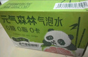 元气森林【肖战同款】0糖0脂0卡气泡水青竹葡萄柚味480mL*15瓶 实拍图