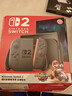 任天堂（Nintendo）【国内保税仓】Switch2/1代 OLED/续航加强日版/港版便携家用ns体感游戏机掌机 港版switch2同捆包装-不含游戏（赠共享会员） 实拍图