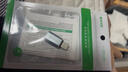 毕亚兹  Type-C转接头USB3.2苹果17/16/15安卓华为手机OTG/10G数据转换头线连接U盘平板耳机键鼠车载充电 实拍图