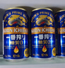 麒麟（Kirin）一番榨 无糖啤酒350ml*24罐 日本原装进口 整箱装 实拍图