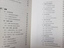 重新定义合同：从商业意图到法律文件 实拍图