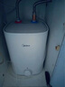 美的（Midea）7.6升储水式小厨宝台下电热水器家用45升一级能效京东自营2000W厨房热水宝国家补贴F7.6-20CB5(ES) 实拍图