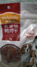 麦富迪狗狗零食 奢华营养鸭肉干1200g成幼犬磨牙训练奖励解馋宠物零食 实拍图