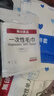 无印良品一次性毛浴巾加大加厚洗脸巾旅行酒店便携装 3浴巾+6毛巾 实拍图